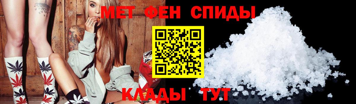 АМФ  Амфетамин 98%  Amphetamine  Вход с VPN  Урус-Мартан 