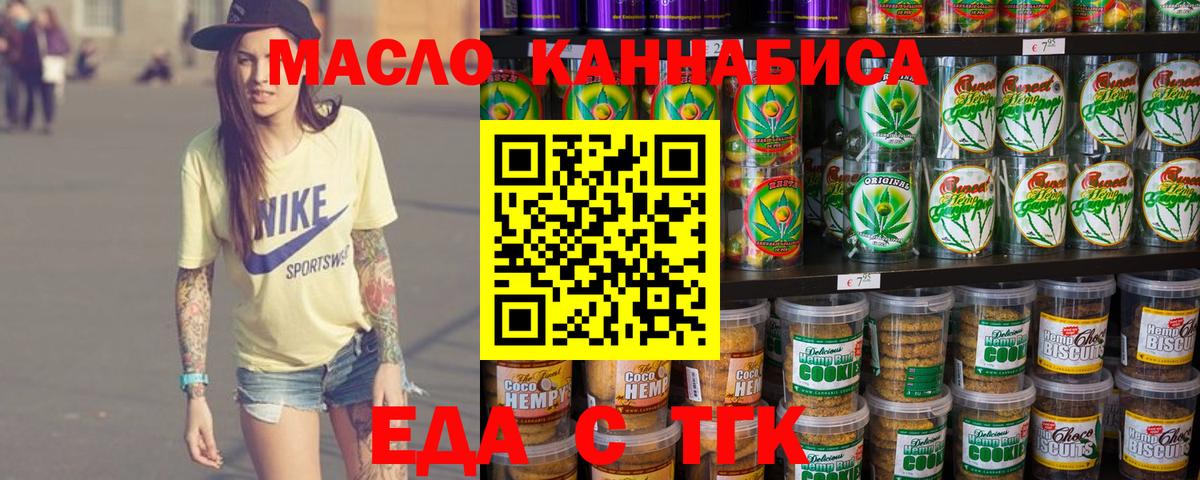 Урус-Мартан  Canna-Cookies марихуана  Вход с VPN 