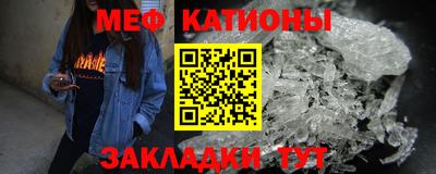 таблы Нарткала