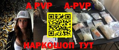 винт Наро-Фоминск