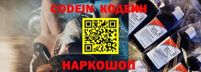винт Наро-Фоминск
