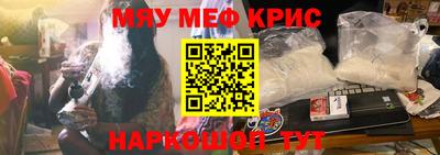 меф Нальчик