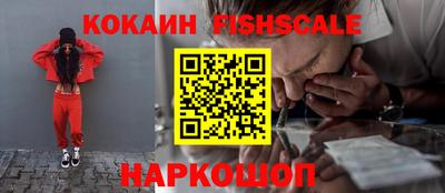 меф Нальчик