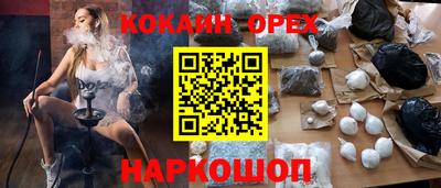 винт Наро-Фоминск