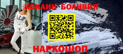 винт Наро-Фоминск