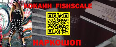 таблы Нарткала