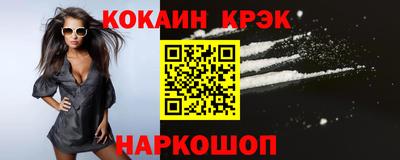 винт Наро-Фоминск