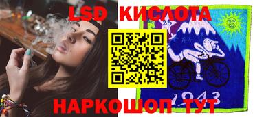 таблы Нарткала