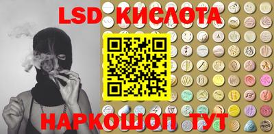 меф Нальчик