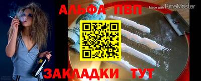 таблы Нарткала