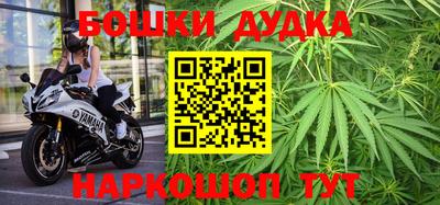 винт Наро-Фоминск