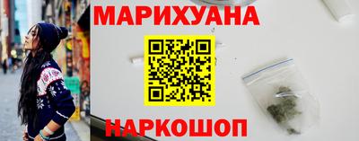 меф Нальчик