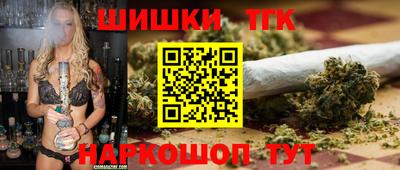 винт Наро-Фоминск