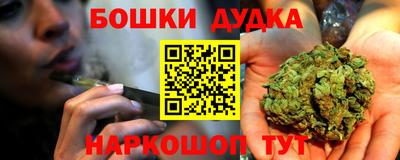 меф Нальчик