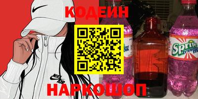 таблы Нарткала