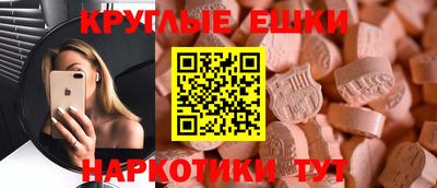 винт Наро-Фоминск