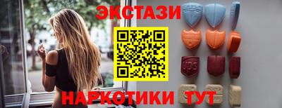 винт Наро-Фоминск