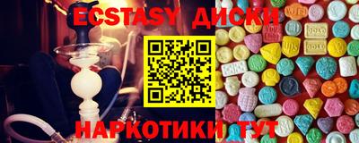 винт Наро-Фоминск