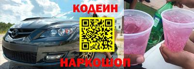 таблы Нарткала