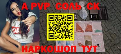 винт Наро-Фоминск