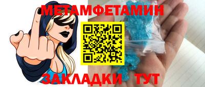 винт Наро-Фоминск