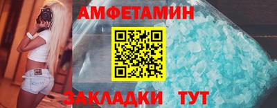 таблы Нарткала