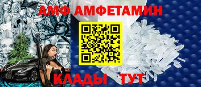 винт Наро-Фоминск
