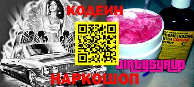 таблы Нарткала