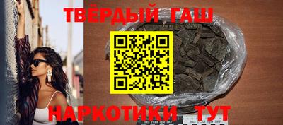 меф Нальчик