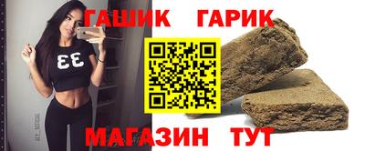 таблы Нарткала