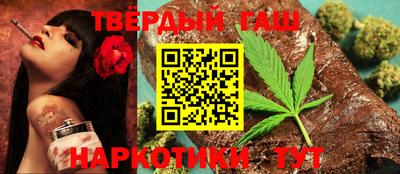 винт Наро-Фоминск