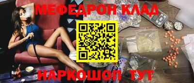 таблы Нарткала