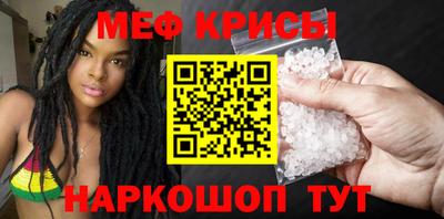 меф Нальчик