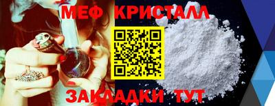 таблы Нарткала