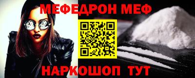 винт Наро-Фоминск