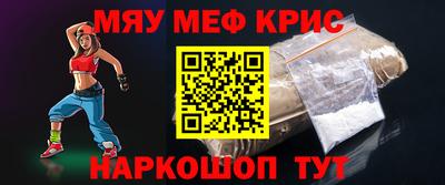 таблы Нарткала