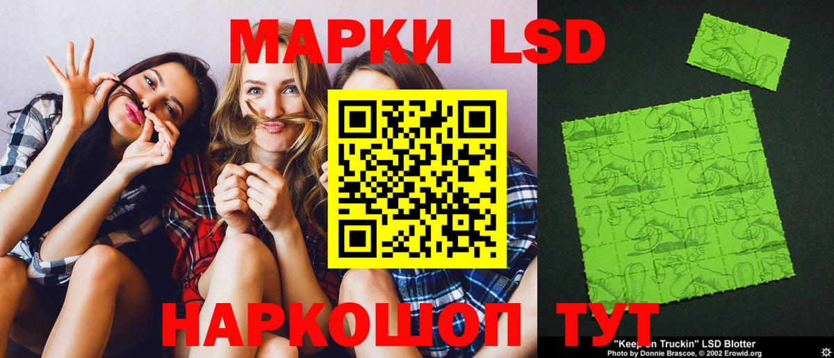 Урус-Мартан  ЛСД экстази ecstasy  Вход с VPN 