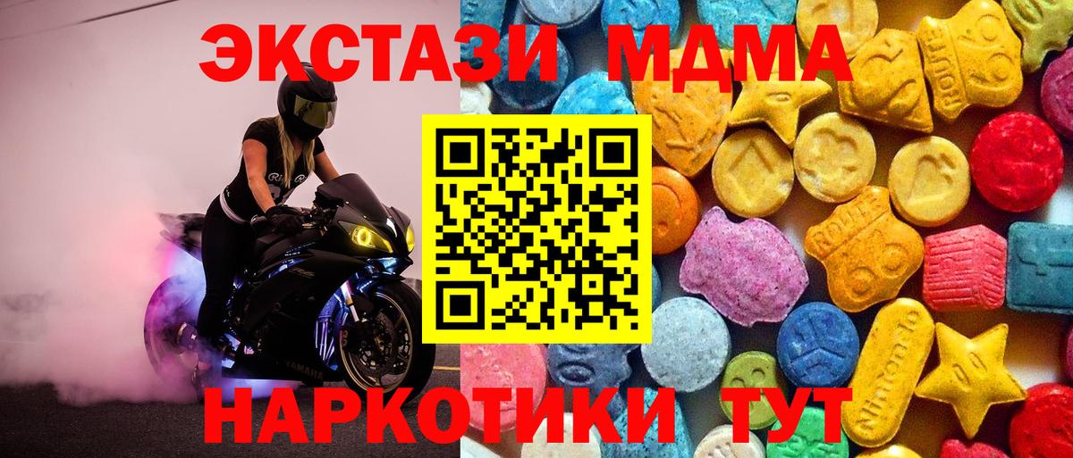 MDMA VHQ Урус-Мартан