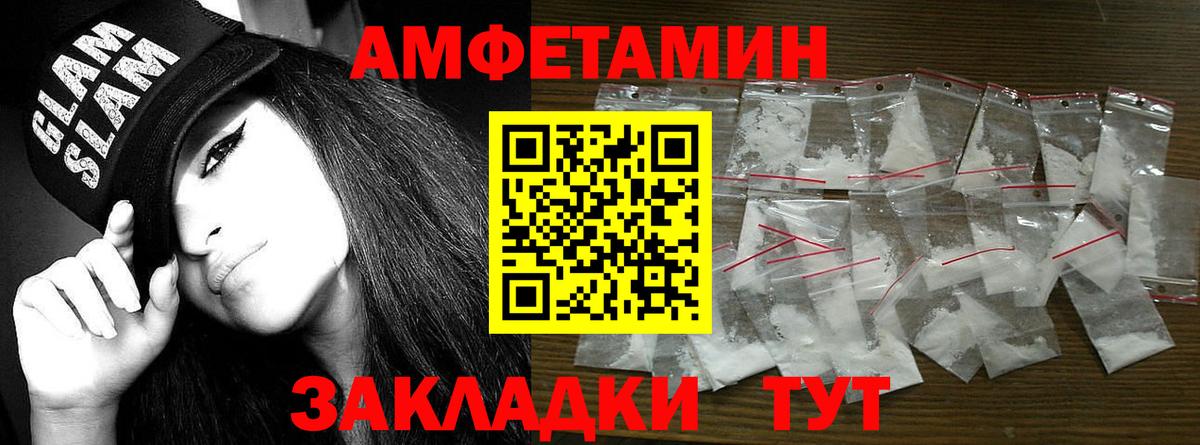 Первитин Methamphetamine Урус-Мартан