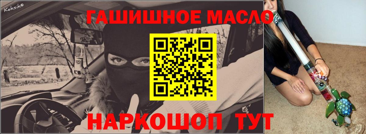 продажа наркотиков  Дистиллят ТГК концентрат  Вход с VPN  ТГК Wax  Урус-Мартан 